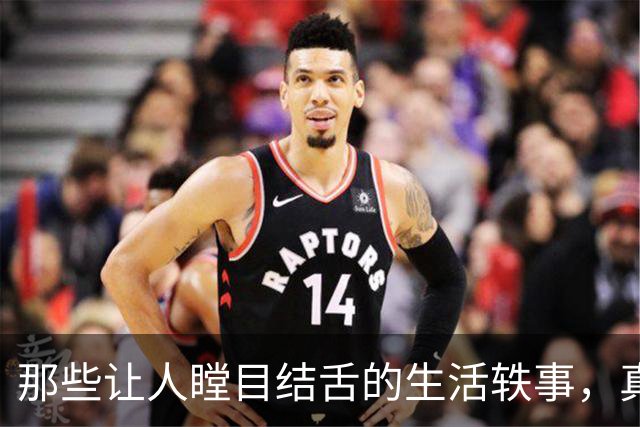 那些让人瞠目结舌的生活轶事，真是令人心碎！